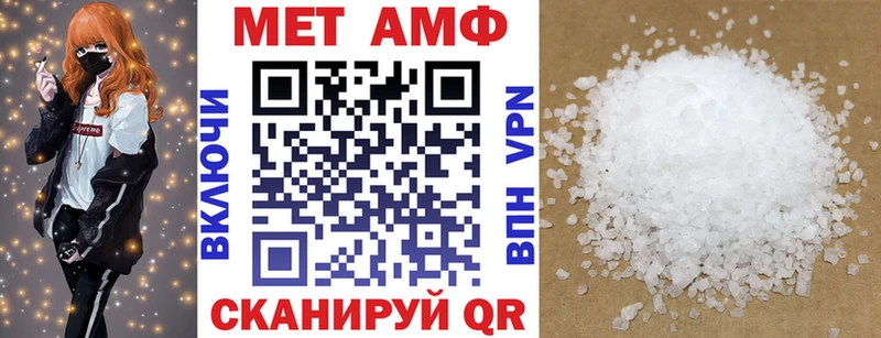 omg зеркало  купить  сайты  Елабуга  АМФ 98% 