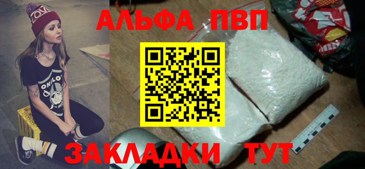 A-PVP СК Елабуга