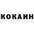 КЕТАМИН VHQ Iuckymen