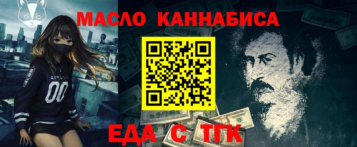 Canna-Cookies марихуана  Вход с VPN  Елабуга 