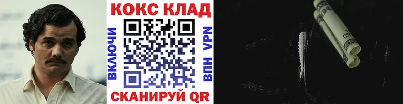 КОКАИН Fish Scale  blacksprut   Елабуга 