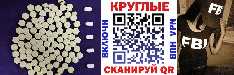 цены наркотик блэк спрут ONION Экстази 280 MDMA Елабуга