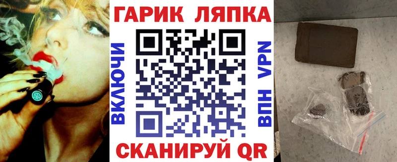 Гашиш гашик  Елабуга 
