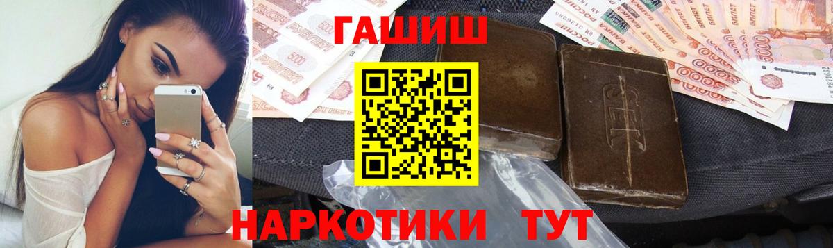 Елабуга  ГАШ 40% ТГК  Вход с VPN 