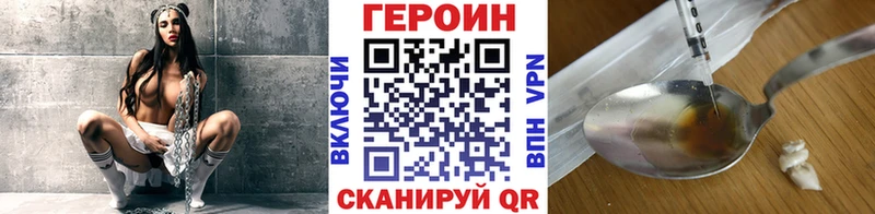 дарнет шоп  KRAKEN ссылка  Героин белый  Елабуга 