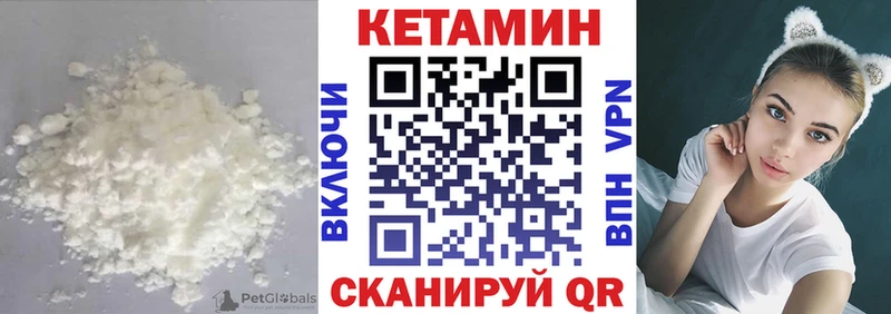 Кетамин ketamine  это какой сайт  Елабуга  закладка 