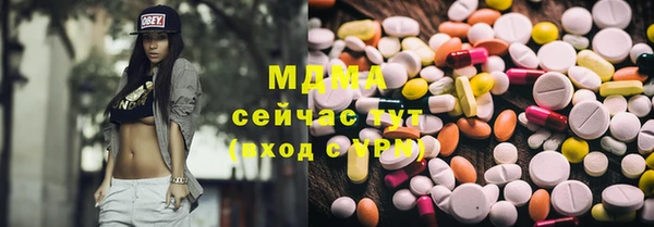 МДМА Арсеньев