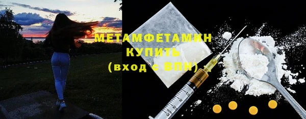 МДМА Арсеньев