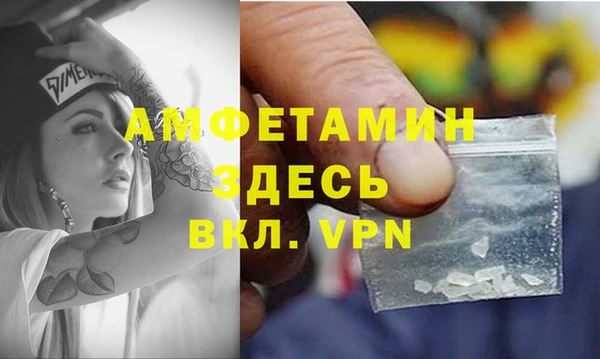 первитин Армянск