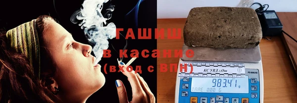 Альфа ПВП Аркадак