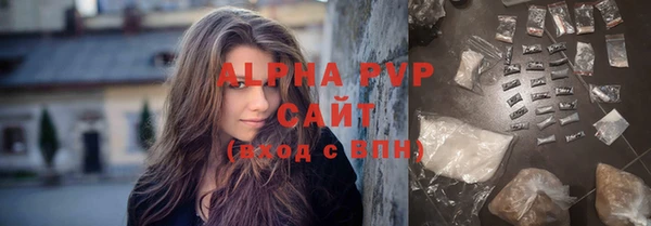 первитин Армянск