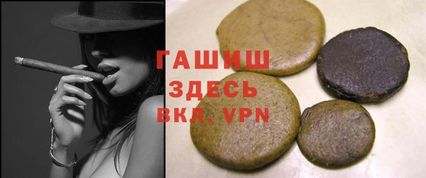 МДМА Арсеньев