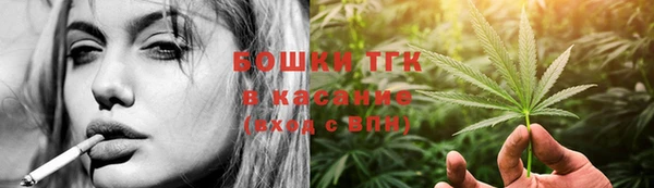 первитин Армянск