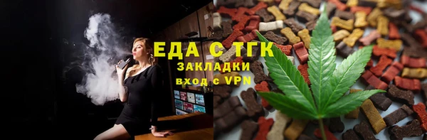 Альфа ПВП Аркадак