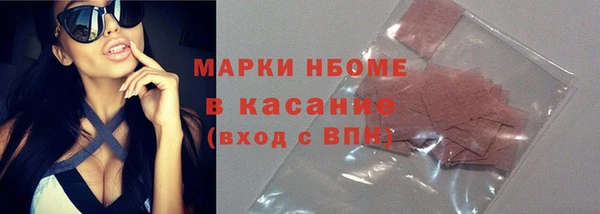МДМА Арсеньев