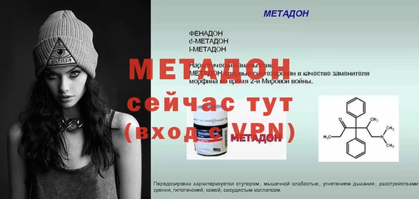 МДМА Арсеньев