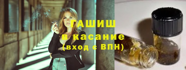 Альфа ПВП Аркадак