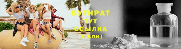 первитин Армянск