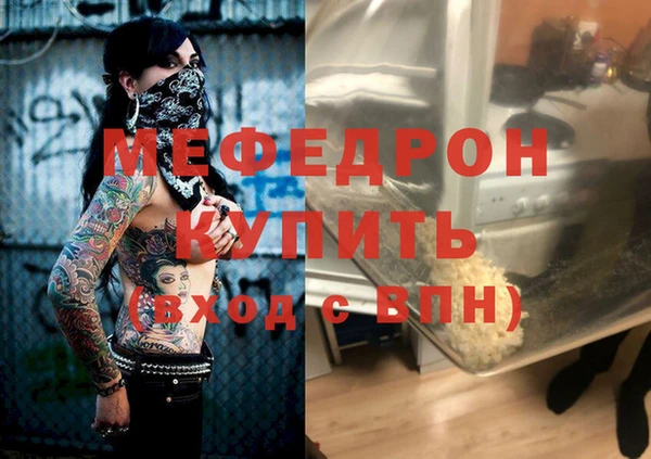 МДМА Арсеньев