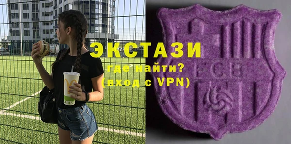 первитин Армянск