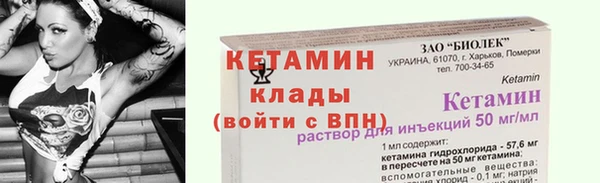 Альфа ПВП Аркадак