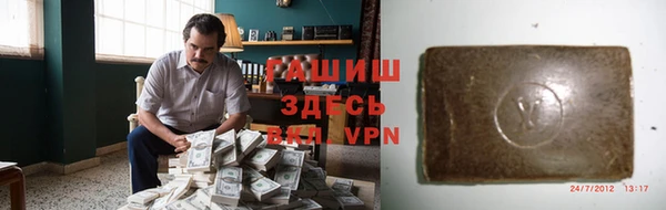 первитин Армянск