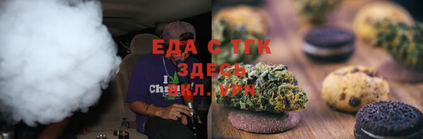 Альфа ПВП Аркадак