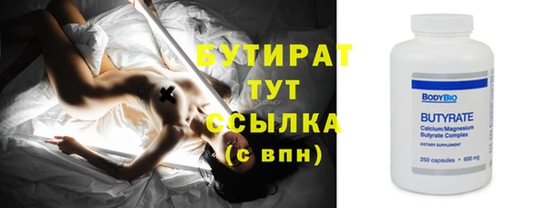Альфа ПВП Аркадак