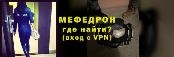 Альфа ПВП Аркадак