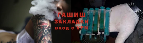 Альфа ПВП Аркадак