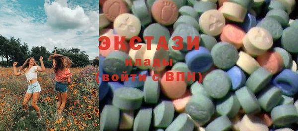 первитин Армянск