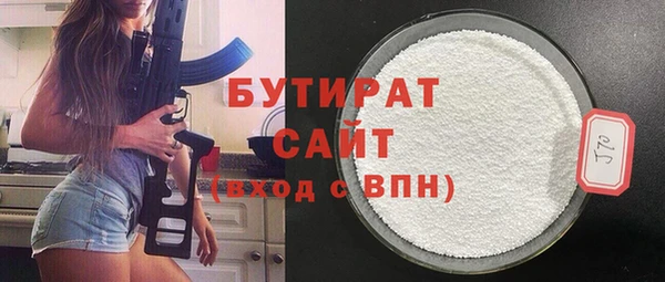 Альфа ПВП Аркадак