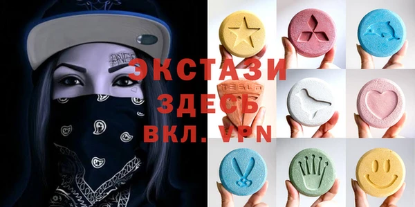 первитин Армянск
