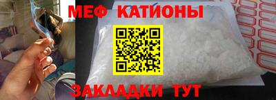 кокаин премиум Нальчик