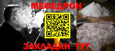 кокаин премиум Нальчик