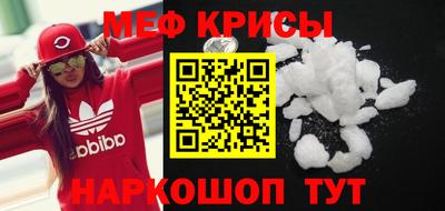трава Наро-Фоминск