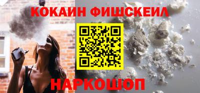 кокаин премиум Нальчик
