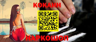 трава Наро-Фоминск