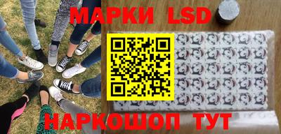 ГАЛЛЮЦИНОГЕННЫЕ ГРИБЫ Нарткала