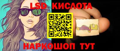 трава Наро-Фоминск