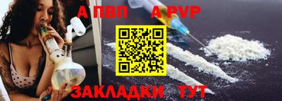 трава Наро-Фоминск