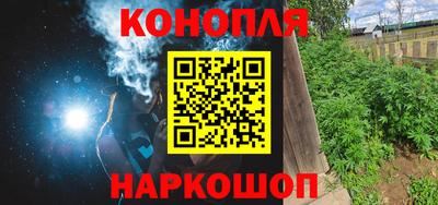 трава Наро-Фоминск