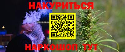 трава Наро-Фоминск