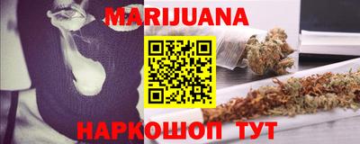 трава Наро-Фоминск