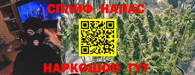 трава Наро-Фоминск