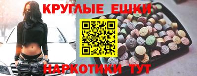 кокаин премиум Нальчик