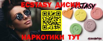 ГАЛЛЮЦИНОГЕННЫЕ ГРИБЫ Нарткала