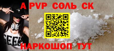 трава Наро-Фоминск