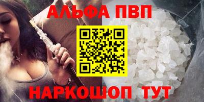 трава Наро-Фоминск