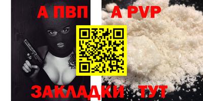 кокаин премиум Нальчик